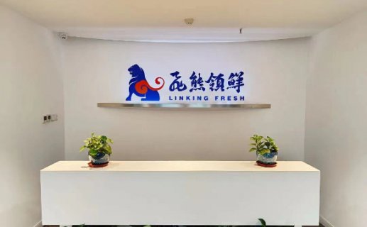 进口冻品产业互联网平台「飞熊领鲜」获亿元B轮融资,云工厂战略直指预制菜