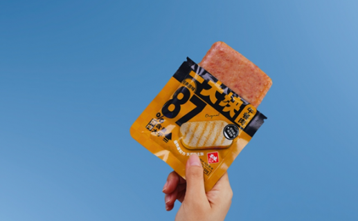 本味鲜物首款植物基即食午餐肉上市，植物基高蛋白方便携带