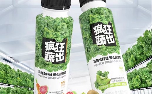 元气森林瞄准NFC果蔬汁,推出新品「疯狂蔬出」