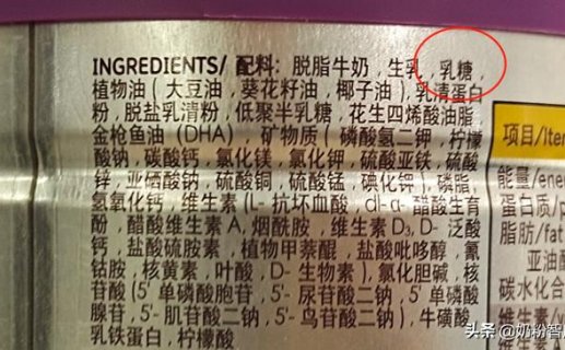 369款奶粉乳糖大曝光!飞鹤、金领冠、君乐宝等产品含量如何?