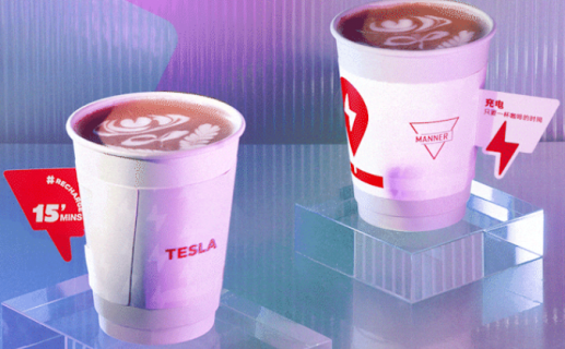 Manner Coffee又联名整活了，这次竟然是特斯拉！