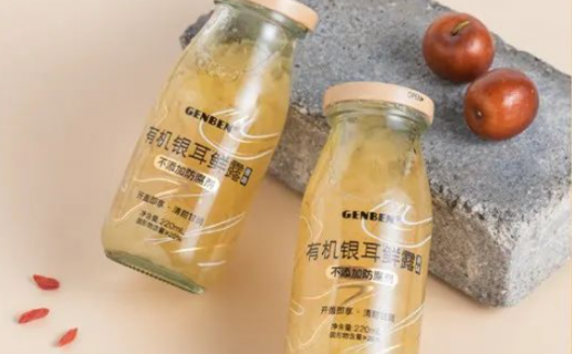 健康食品品牌「GENBEN根本」推出有机银耳鲜露