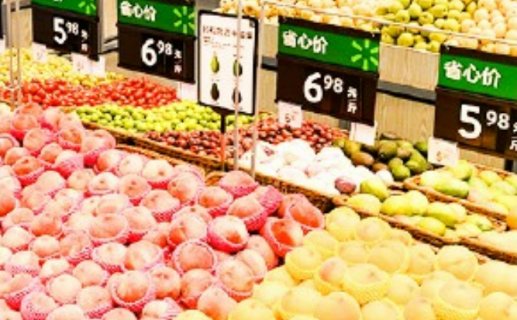 2021年中国超市百强排行榜:沃尔玛跃居第一