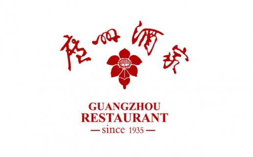 广州酒家2022年上半年营收14.24亿元,同比增长15.54%