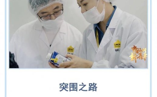 吸引央媒实地探访，认养一头牛靠的是什么？