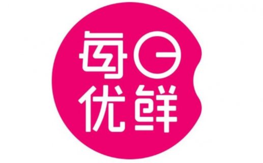 每日优鲜便利购被3000万收购,曾融资超10亿