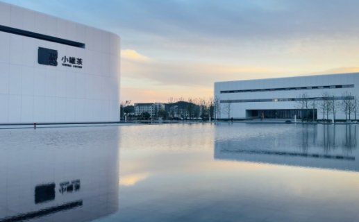 小罐茶黄山超级工厂正式投产亮相