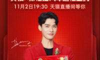 徐福记今年重回高增长！新任总裁的新打法见成效