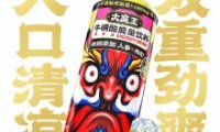 元气森林加码提神赛道！我们和“大魔王”品牌负责人聊了聊