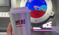 茶饮品牌「熊姬」获千万元天使轮融资,以“元宇宙”概念打造门店体验