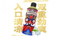 元气森林旗下「大魔王」推出能量饮料，创新添加养生食材