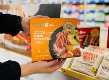 「星期零」推出切片肉新品“果木烟熏植物火腿片”,在麦德龙试吃活动首发
