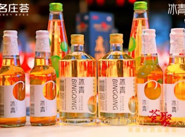 冰青携手中粮名庄荟发布全国首款热饮青梅果酒