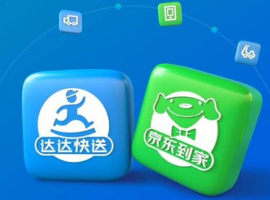 达达集团：三季度总营收24亿元，同比增长41%