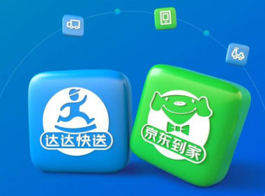 达达集团三季度总营收达人民币24亿元，同比增长41%