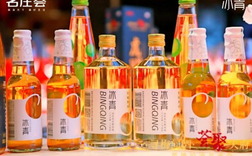 冰青携手中粮名庄荟发布全国首款热饮青梅果酒