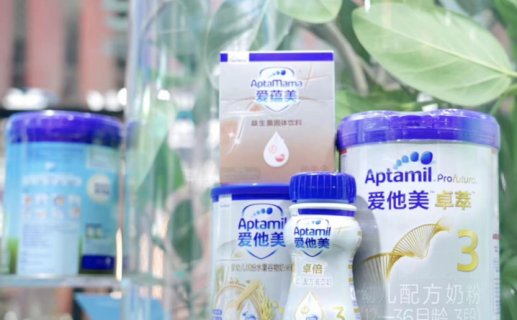 刚刚,达能中报揭晓,奶粉和饮料业务在华表现“两重天”