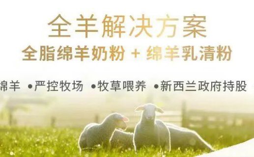 家乐福中国换帅；亿滋国际进入烘焙糕点领域；希腊酸奶Chobani国内开售，定价远超美国