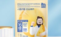 「奶酪博士」小圆奶酪升级上新,超级工厂建成后的1号新品!