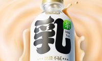 剑指60亿统一阿萨姆,元气森林新推瓶装奶茶!