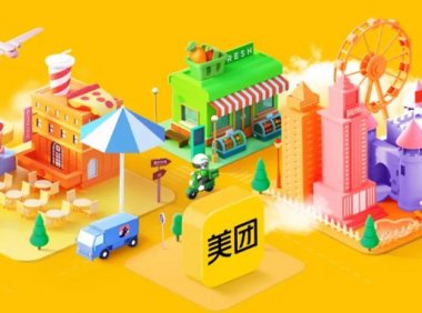 美团2022年Q3财报：调整后净利润35亿实现扭亏为盈，美团即时配送订单数增长至50亿笔