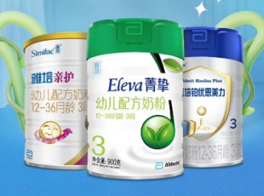 突发!雅培婴幼儿奶粉业务将退出中国大陆市场