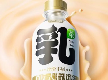 剑指60亿统一阿萨姆,元气森林新推瓶装奶茶!