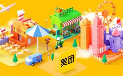 美团2022年Q3财报:调整后净利润35亿实现扭亏为盈,美团即时配送订单数增长至50亿笔