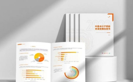 小分子,大发展!业内首份《小分子奶粉白皮书》洞见奶粉新趋势!