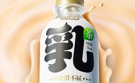 剑指60亿统一阿萨姆，元气森林新推瓶装奶茶！