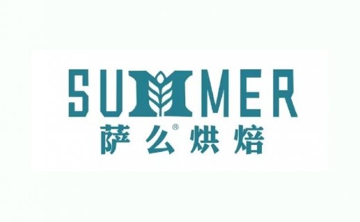 萨么烘焙获北京利名新恒600万元Pre-A轮投资