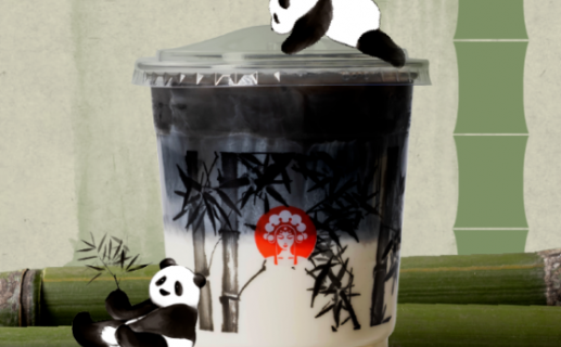 「霸王茶姬」推出“熊猫戏竹”系列新品