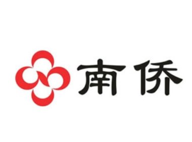 南侨食品集团(上海)股份有限公司