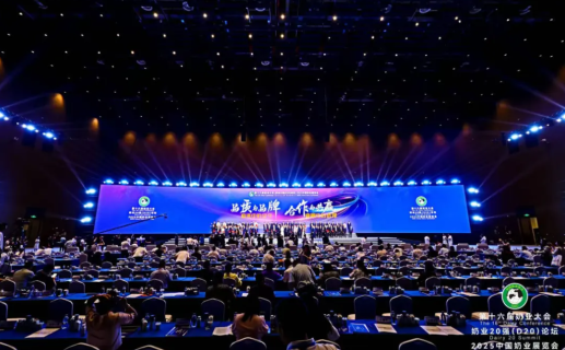 中国奶业突围之路:以精深加工破解发展瓶颈