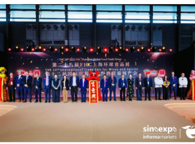 窥见未来食尚,链通全球商机: 第二十八届FHC上海环球食品展隆重开幕!