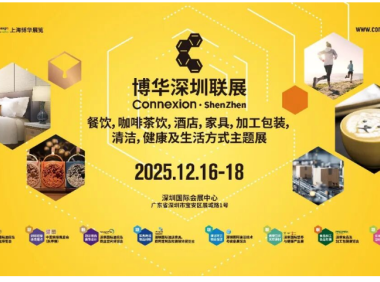 年度收官之作!2025博华深圳联展邀您12月淘金华南万亿级大市场