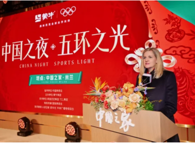 中国乳业温度：蒙牛“中国之夜”蒙牛激活中意文化新共鸣