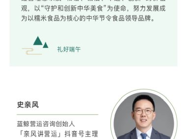 礼好端午日程首发|3月5日来嘉兴与五芳斋、杏花楼、玫隆皇冠等共话粽子等春季节令糕点市场新局!