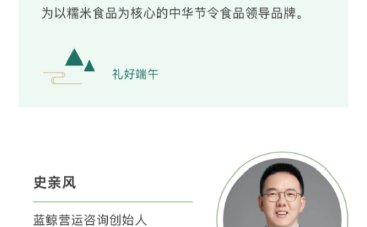礼好端午日程首发|3月5日来嘉兴与五芳斋、杏花楼、玫隆皇冠等共话粽子等春季节令糕点市场新局!