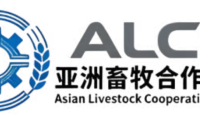 【通知】ALCF2026亚洲畜牧合作论坛(越南站)