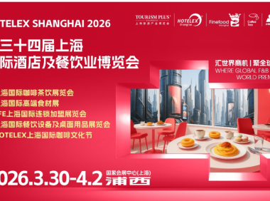 乳品新“饮”力，万物皆可“搭” 2026HOTELEX上海展乳制品板块强势来袭！