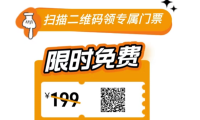 【限时免费领取】提前报名免费领价值199元门票,来 BIOFACH CHINA 一展看遍全球有机好物