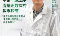 蒙牛首创活性锁鲜工艺的背后：看草原“奶爸”解锁奶粉“鲜”机