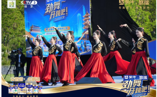 劲舞开跳，“皖”美登场——蒙牛悠瑞2026全国广场舞展演首站于安徽活力绽放