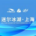 迷尔冰湖法璐