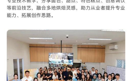 聚力东盟烘焙新赛道,共启品牌出海新征程 ——Bakery ASEAN 2026 东盟国际焙烤展将于8.27-29在印尼雅加达举办