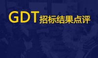 GDT | 第410次招标结果:中国买家力推奶粉猛涨,美洲大户撤退无水巨挫